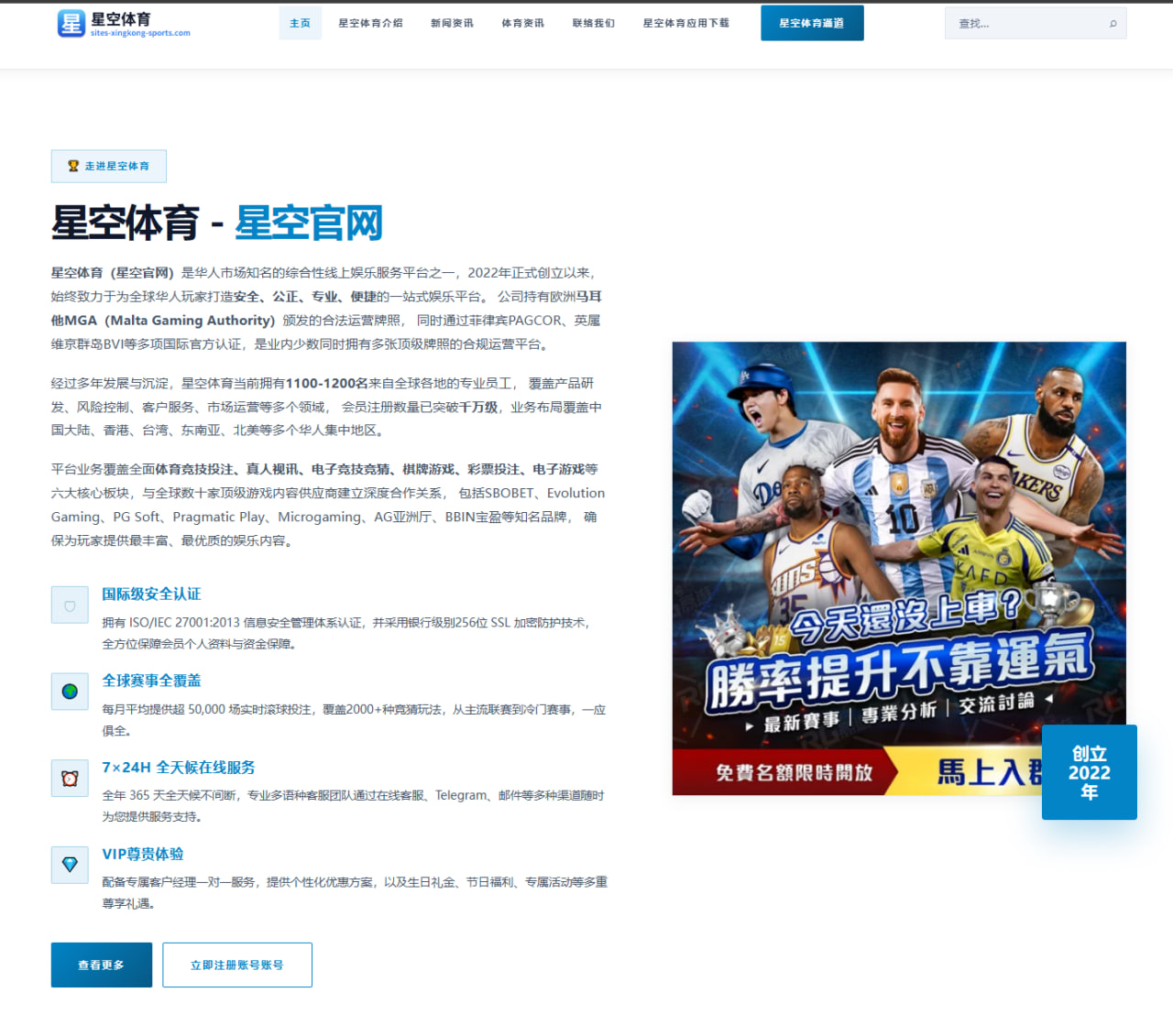 谢尔基直塞引领曼城逆转桑德兰四比二领先的精彩战局